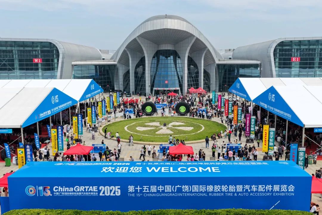 興達集團盛裝亮相第十五屆中國(廣饒)國際橡膠輪胎暨汽車配件展