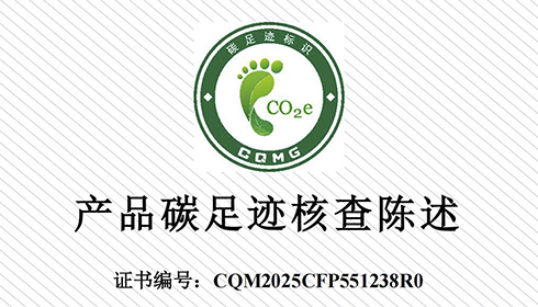 江蘇興達鋼簾線股份有限公司子午線輪胎用鋼簾線產(chǎn)品碳足跡核查證書